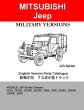 Mitsubishi Jeep J23 Series Military... - Bild 1