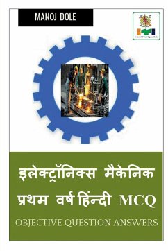 Electronics Mechanic First Year Hindi MCQ / इलेक्ट्रॉनिक्स म - Dole, Manoj