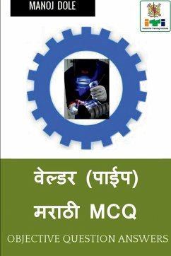 Welder ( Pipe ) Marathi MCQ / वेल्डर (पाईप) मराठी MCQ - Dole, Manoj