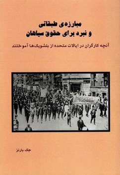 Cover Malcolm X, Black Liberation, and the Road to Workers Power, V. 4