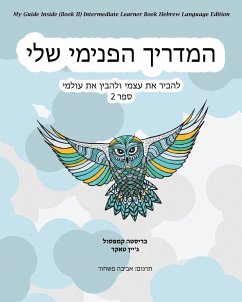 My Guide Inside (Book II) Intermediate Learner Book Hebrew Language Edition - Campsall, Christa; Tucker, Jane