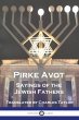 Pirke Avot - Bild 1