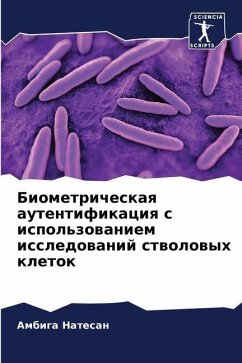 Biometricheskaq autentifikaciq s ispol'zowaniem issledowanij stwolowyh kletok - Natesan, Ambiga
