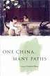 One China, Many Paths (eBook, ePUB) - Bild 1