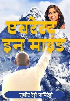 Cover Everest In Mind (HINDI) (eBook, ePUB)