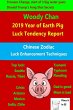 2019 Year of Earth Pig Luck Tendency... - Bild 1