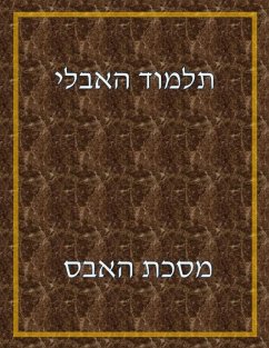 Talmud Habli - Reef, Shai