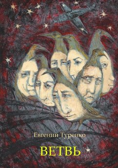 The Branch Cover The Branch