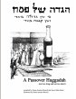 Passover Haggadah - Bild 1