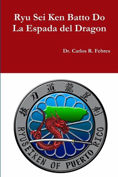 Ryu Sei Ken Batto Do I