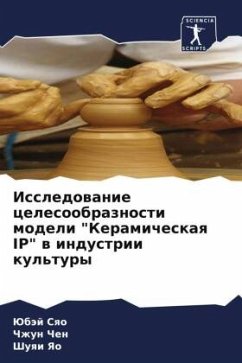 Cover Issledowanie celesoobraznosti modeli 