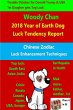 2018 Year of Dog Luck Tendency Report - Bild 1