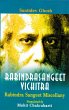 Rabindrasangeet Vichitra: Rabindra... - Bild 1