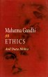Mahatma Gandhi on Ethics (eBook, ePUB) - Bild 1