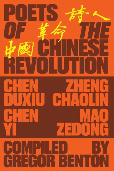 Poets of the Chinese Revolution (eBook, ePUB) Poets of the Chinese Revolution (eBook, ePUB)