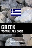 Greek Vocabulary Book (eBook, ePUB)