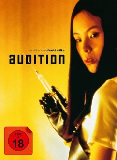 Audition Limited Collector's Edition