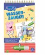 Peppa Pig Wasserzauber - einfach mit... - Bild 1