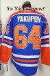 Ya Ya Yakupov! - Bild 1