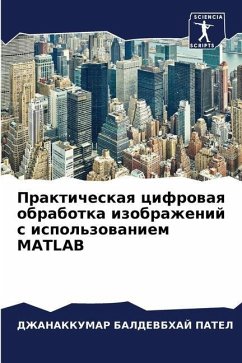 Prakticheskaq cifrowaq obrabotka izobrazhenij s ispol'zowaniem MATLAB - PATEL, DZhANAKKUMAR BALDEVBHAJ