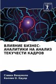 VLIYaNIE BIZNES-ANALITIKI NA ANALIZ TEKUChESTI KADROV