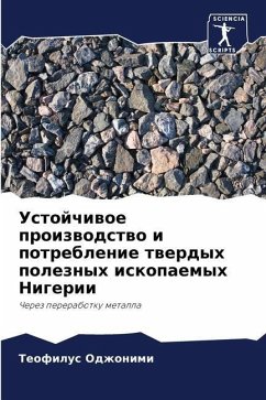 Ustojchiwoe proizwodstwo i potreblenie twerdyh poleznyh iskopaemyh Nigerii - Odzhonimi, Teofilus