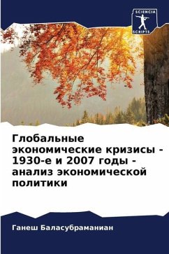 Global'nye äkonomicheskie krizisy - 1930-e i 2007 gody - analiz äkonomicheskoj politiki - Balasubramanian, Ganesh