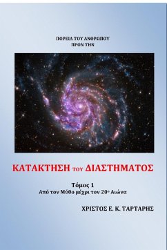 Cover Conquer the Space