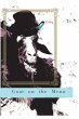 Goat on the Menu - Bild 1