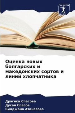Ocenka nowyh bolgarskih i makedonskih sortow i linij hlopchatnika - Spasowa, Dragika;Spasow, Dusan;Atanasowa, Bildzhana
