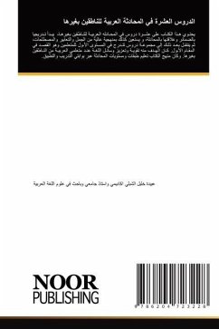 Cover الدروس العشرة في المحادثة العربية للناطقي