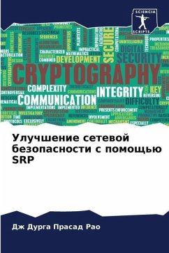 Улучшение сетевой безопасности с помощью - Rao, Dzh Durga Prasad