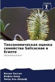Taxonomicheskaq ocenka semejstwa Salicaceae w Egipte