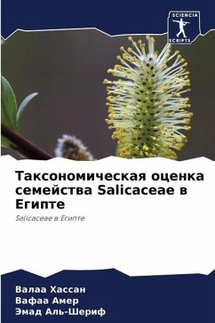 Taxonomicheskaq ocenka semejstwa Salicaceae w Egipte - Hassan, Valaa;Amer, Vafaa;Al'-Sherif, Jemad