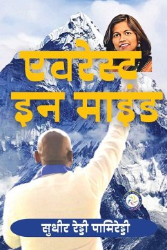 Cover Everest In Mind (HINDI)