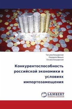 Konkurentosposobnost' rossijskoj äkonomiki w uslowiqh importozamescheniq - Bondarskaq, Tat'qna;Min'ko, Lüdmila;Bondarskaq, Oxana