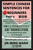Simple Chinese Sentences for Beginners (Part 4) - Idioms and Phrases for Beginners (HSK All Levels)