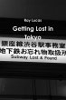 Getting Lost in Tokyo - Bild 1