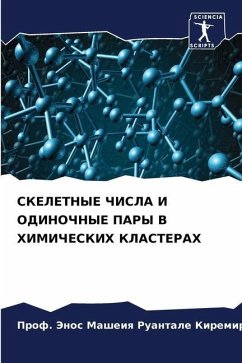 SKELETNYE ChISLA I ODINOChNYE PARY V HIMIChESKIH KLASTERAH - Kiremir, Prof. Jenos Masheiq Ruantale