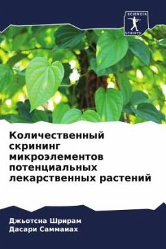 Kolichestwennyj skrining mikroälementow potencial'nyh lekarstwennyh rastenij - Shriram, Dzh'otsna;Sammaiah, Dasari
