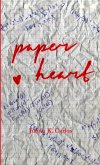 Paper Heart