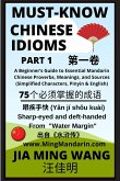 Must-Know Chinese Idioms (Part 1)