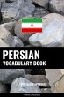Persian Vocabulary Book (eBook, ePUB) - Bild 1