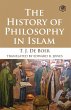 The History of Philosophy in Islam - Bild 1