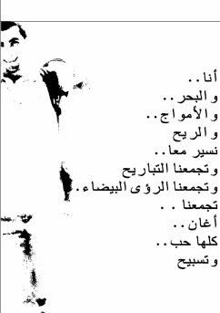 Cover Love on the Tenth Planet