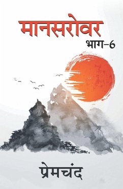 Mansarovar - 6 - Premchand