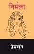 Nirmala - Bild 1