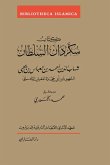 Kitab Sukkardan as-Sul¿an (eBook, PDF)