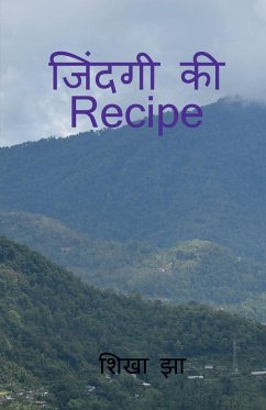 Jindagi ki Recipe / जिंदगी की Recipe - Jha, Shikha