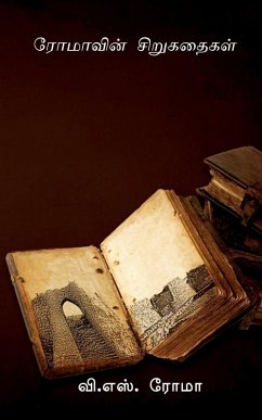 Cover Romavin Sirukathaigal / ரோமாவின் சிறுகதைகள்